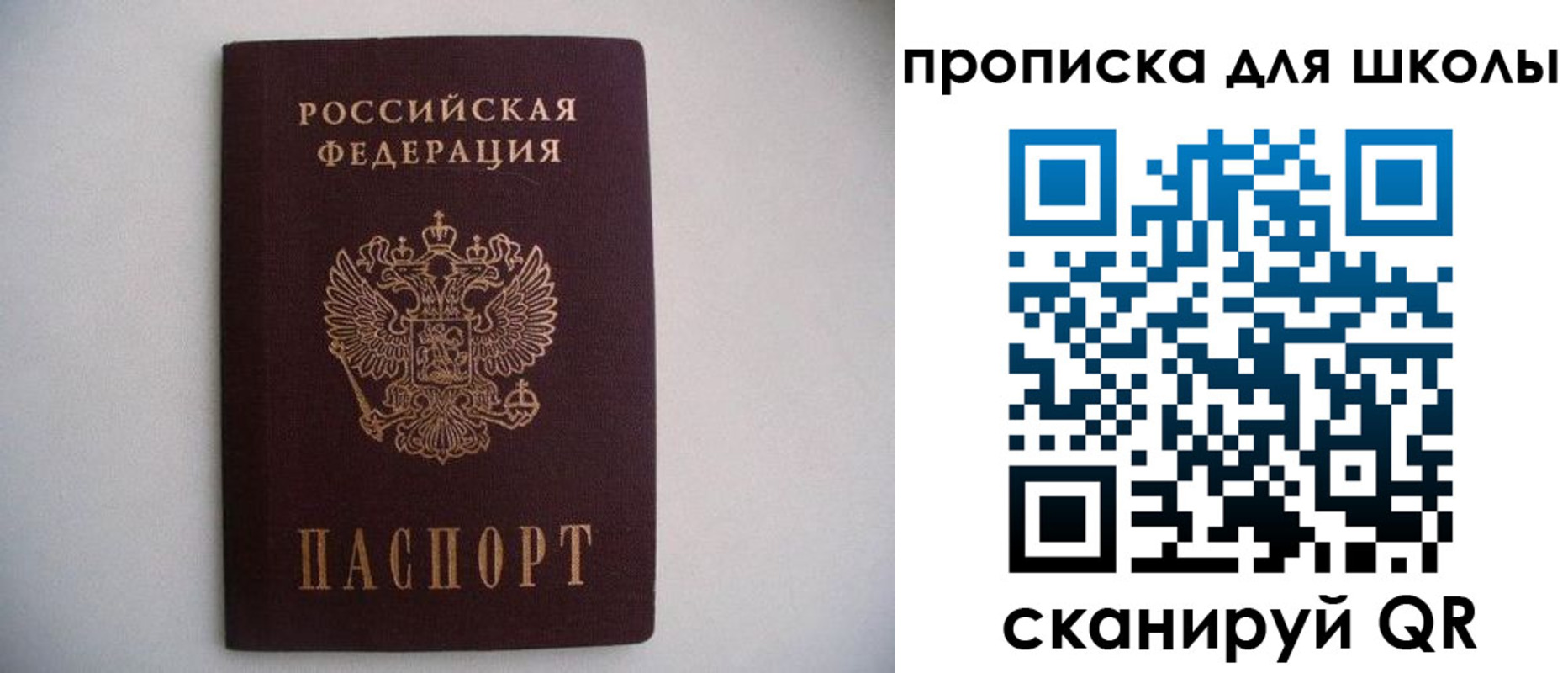 форма 3 в Борисоглебске